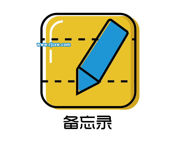 備忘錄簡筆畫怎么用AI軟件設計出來