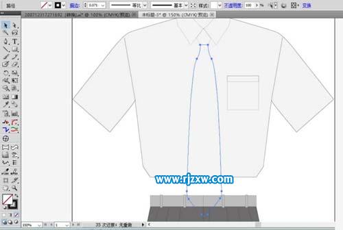 工作服怎么用AI軟件設計