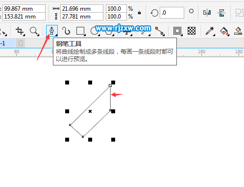 Coreldraw軟件繪制彩帶箭頭教程