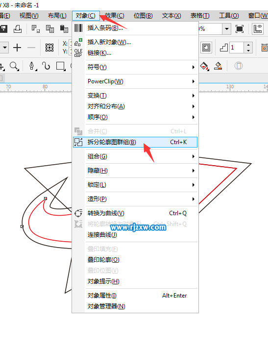 利用CDR多邊形設(shè)計五角星主題標(biāo)志