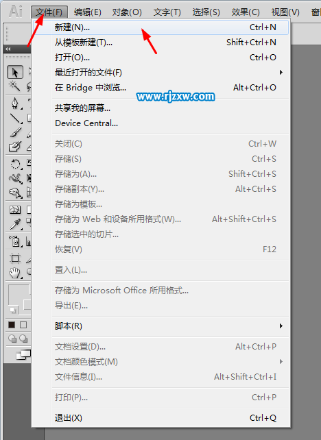 AI怎么新建多個畫板出來