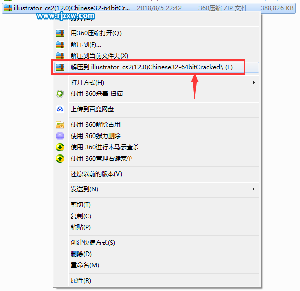 illustrator cs2(AICS2)安裝教程