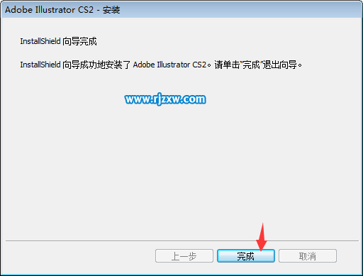 illustrator cs2(AICS2)安裝教程