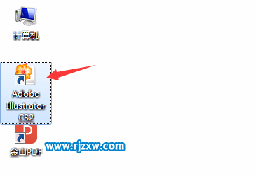 illustrator cs2(AICS2)安裝教程