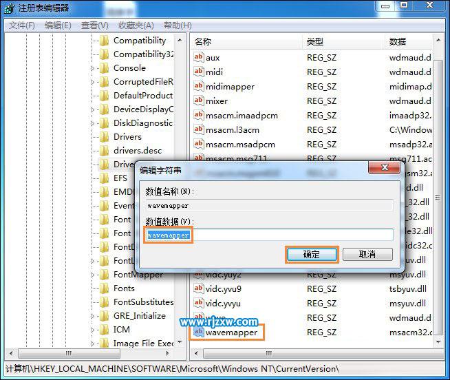 系統有聲音網頁沒聲音怎么解決