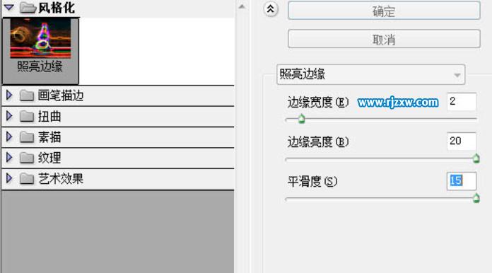 用ps濾鏡進行手臂冰雕制作