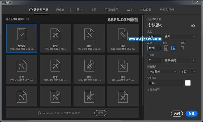 ps怎么制作煙霧效果