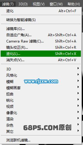 ps怎么制作煙霧效果