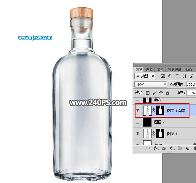 ps怎么把玻璃變透明