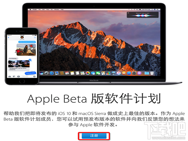 OS X 10.12.2 Beta 6怎么樣？OS X 10.12.2 Beta 6更新方法