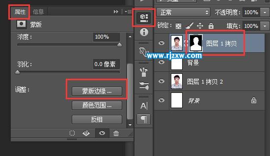 ps人物證件照精細摳圖