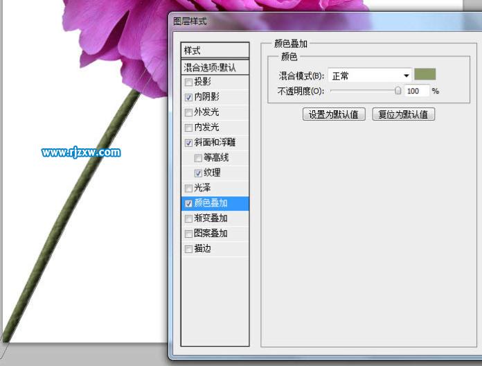 ps人物花瓣飛濺效果