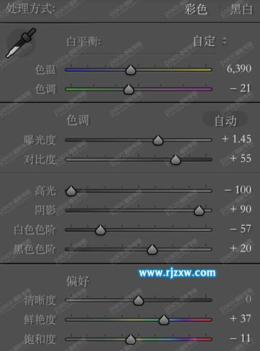 ps如何調出復古色調