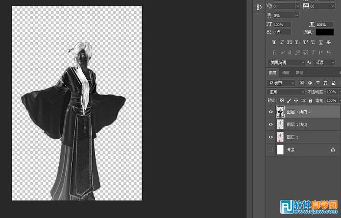 ps中國風工筆畫教程