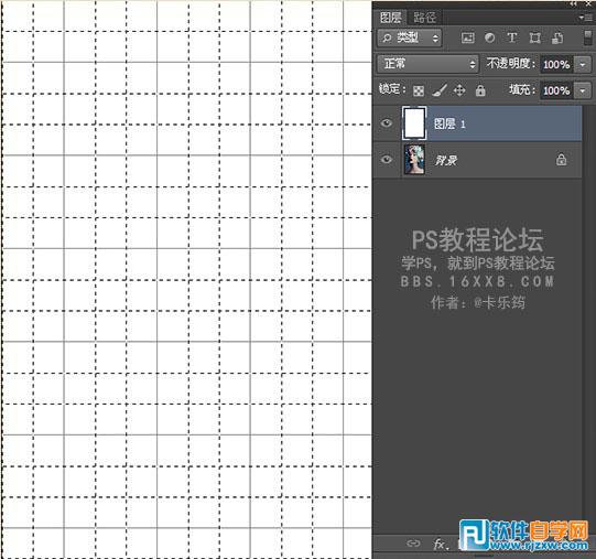 photoshop如何畫格子
