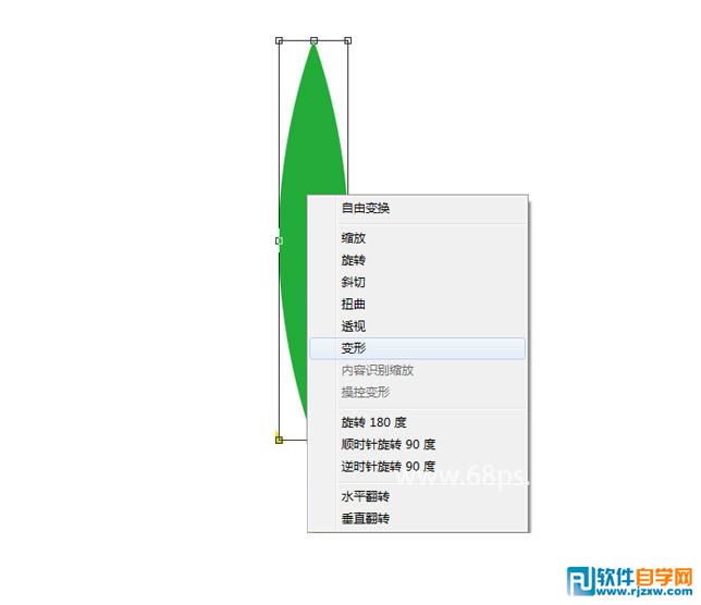 PS繪制熱帶風情圖片