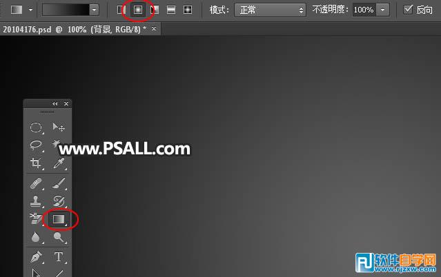 PS制作銀色金屬質感藝術字