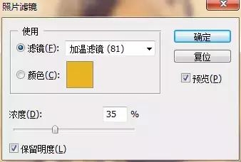 PS調出歐美懷舊復古藝術效果的照片