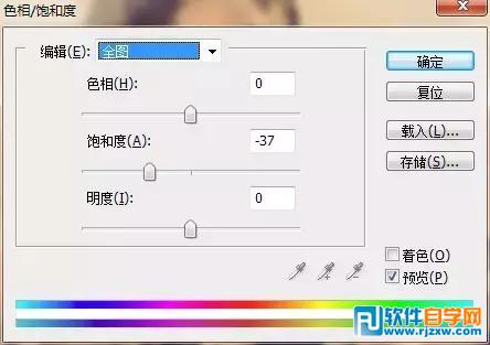 PS調出歐美懷舊復古藝術效果的照片