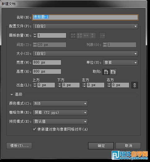 AI設計創意簡約logo設計