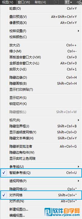 AI設計創意簡約logo設計
