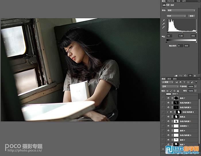 PS如何把圖片轉為偏冷的影視畫面