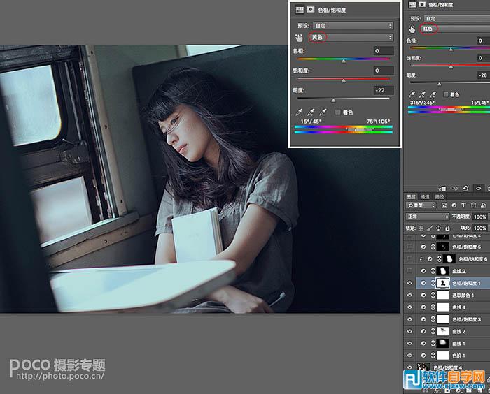 PS如何把圖片轉為偏冷的影視畫面