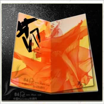 ps圖片做專色通道