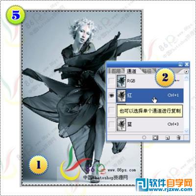 ps圖片做專色通道