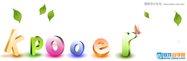 ai混合模式做立體字