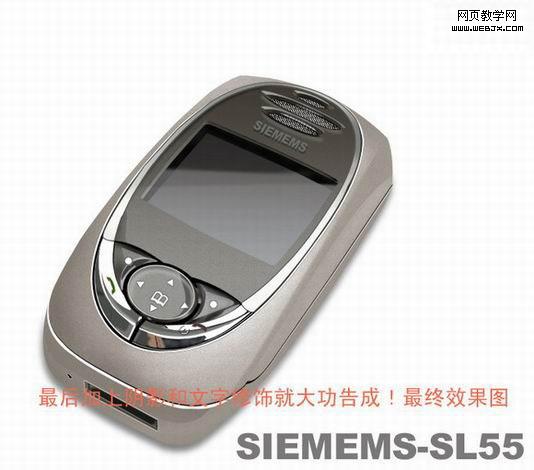 ps制作質(zhì)感手機(jī)