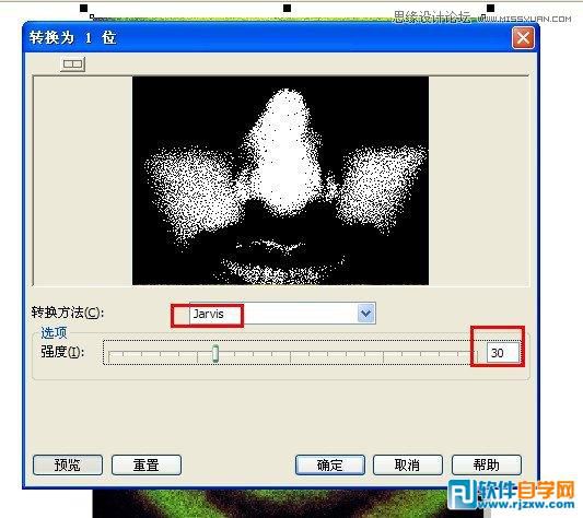 CorelDRAW X6設計黑社會酒吧海報封面
