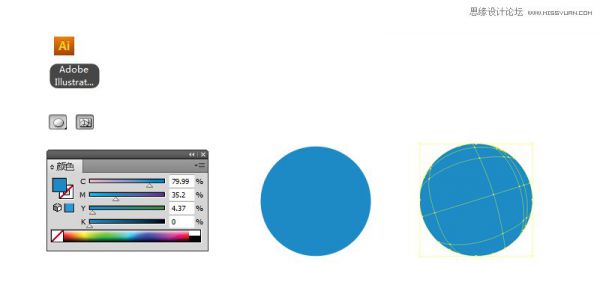 Illustrator制作夢幻朦朧氣泡水晶球