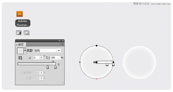 Illustrator制作夢幻朦朧氣泡水晶球