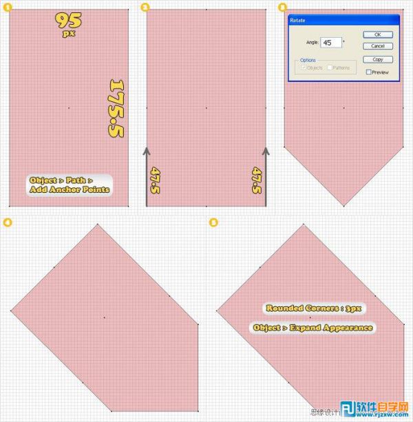 Illustrator CS6制作QuickTime圖標(biāo)