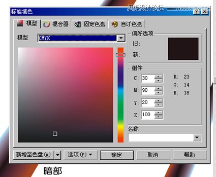 用Coreldraw X7設計精致啤酒廣告矢量圖效果