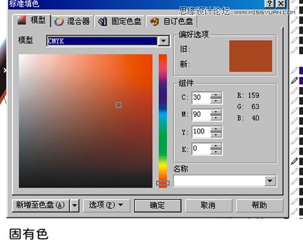 用Coreldraw X7設計精致啤酒廣告矢量圖效果