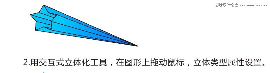 Coreldraw X7設(shè)計(jì)立體五角星