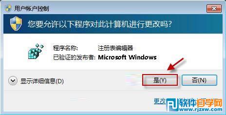 為了保護(hù)隱私讓W(xué)ord2010不保存最近瀏覽文檔