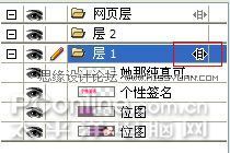 教你用Fireworks制作閃圖背景的動畫效果