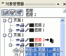 教你怎么把EXCEL表格導入CorelDraw中