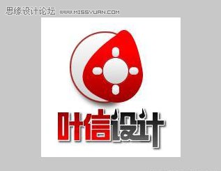 教你怎么用Fireworks制作葉信設計公司的LOGO