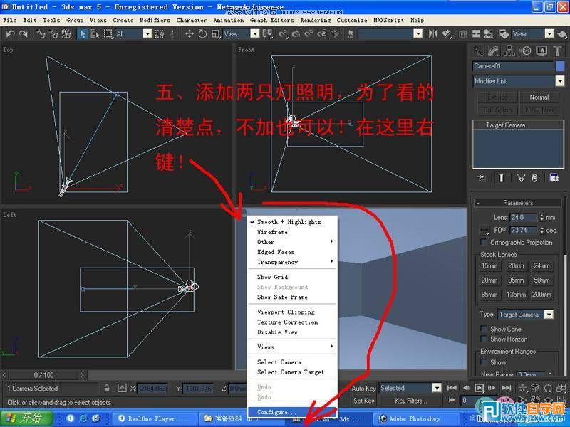 教你怎么用3dsMax簡單設(shè)計臥室單面建模
