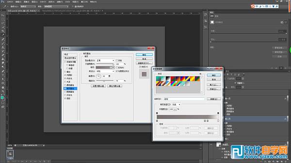 PS制作精美的皮制日歷圖標