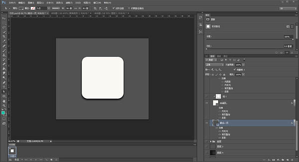 PS制作精美的皮制日歷圖標