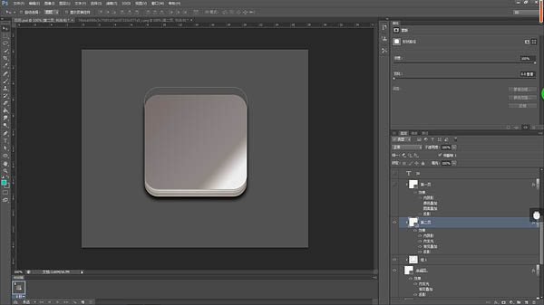 PS制作精美的皮制日歷圖標