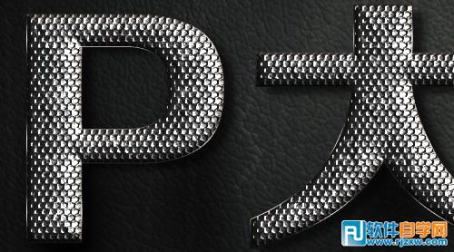 PS制作超酷的銀色鱗片金屬字