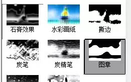 PS處理2組風景圖片成水墨畫效果