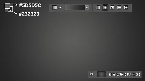 PS制作超酷的銀色鱗片金屬字