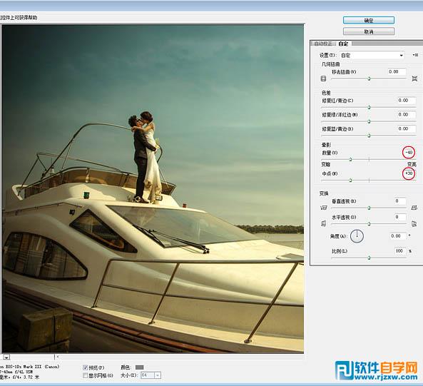 PS處理海景婚片層次感及唯美度
